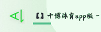 合作伙伴