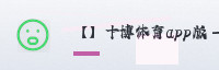 合作伙伴