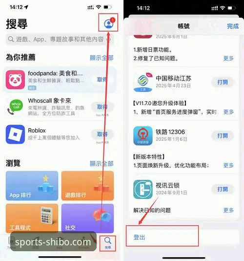 3个步骤解决十博体育app官网版下载不了的问题，轻松体验2025新功能