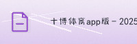 合作伙伴