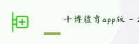 合作伙伴
